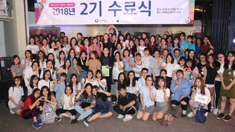 Trung tâm Văn hóa Hàn Quốc