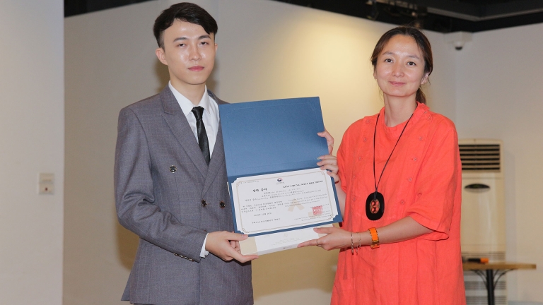 Trung tâm Văn hóa Hàn Quốc