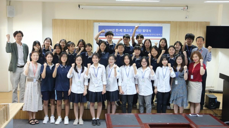 Trung tâm Văn hóa Hàn Quốc