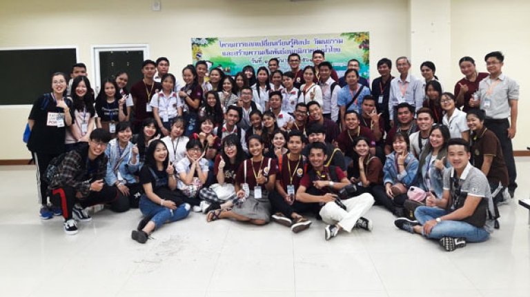 Cao đẳng Sư phạm Bà Rịa Vũng Tàu