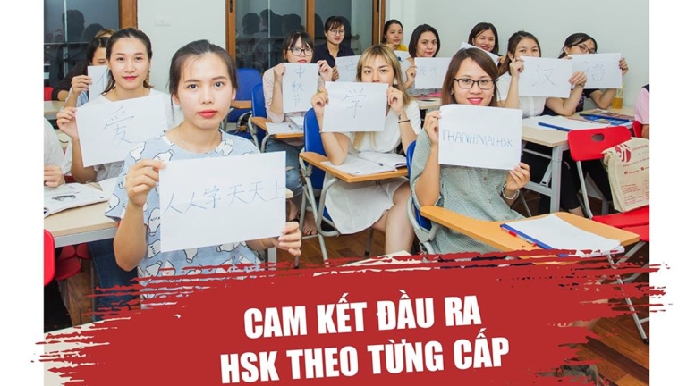 Trung tâm tiếng Trung ThanhmaiHSK