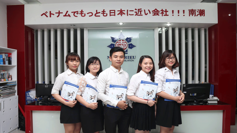 Trung Tâm Nhật Ngữ Nam Triều