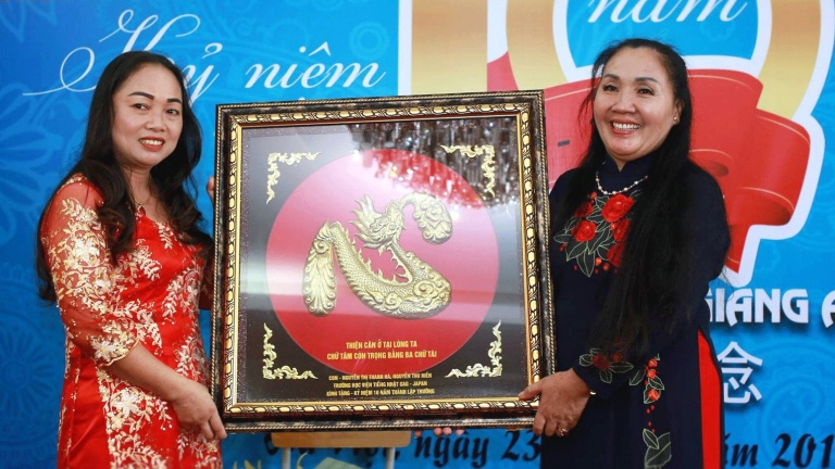 Trường Nhật Ngữ Giang Anh