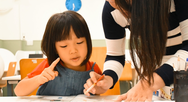 Trung tâm Anh ngữ Eye Level