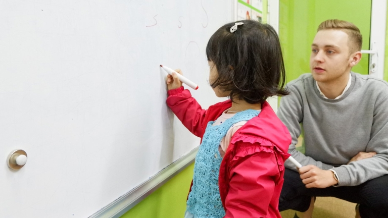 Trung tâm Go English