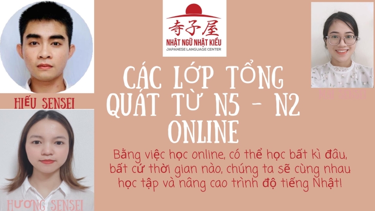 Trung tâm Nhật ngữ Terakoya