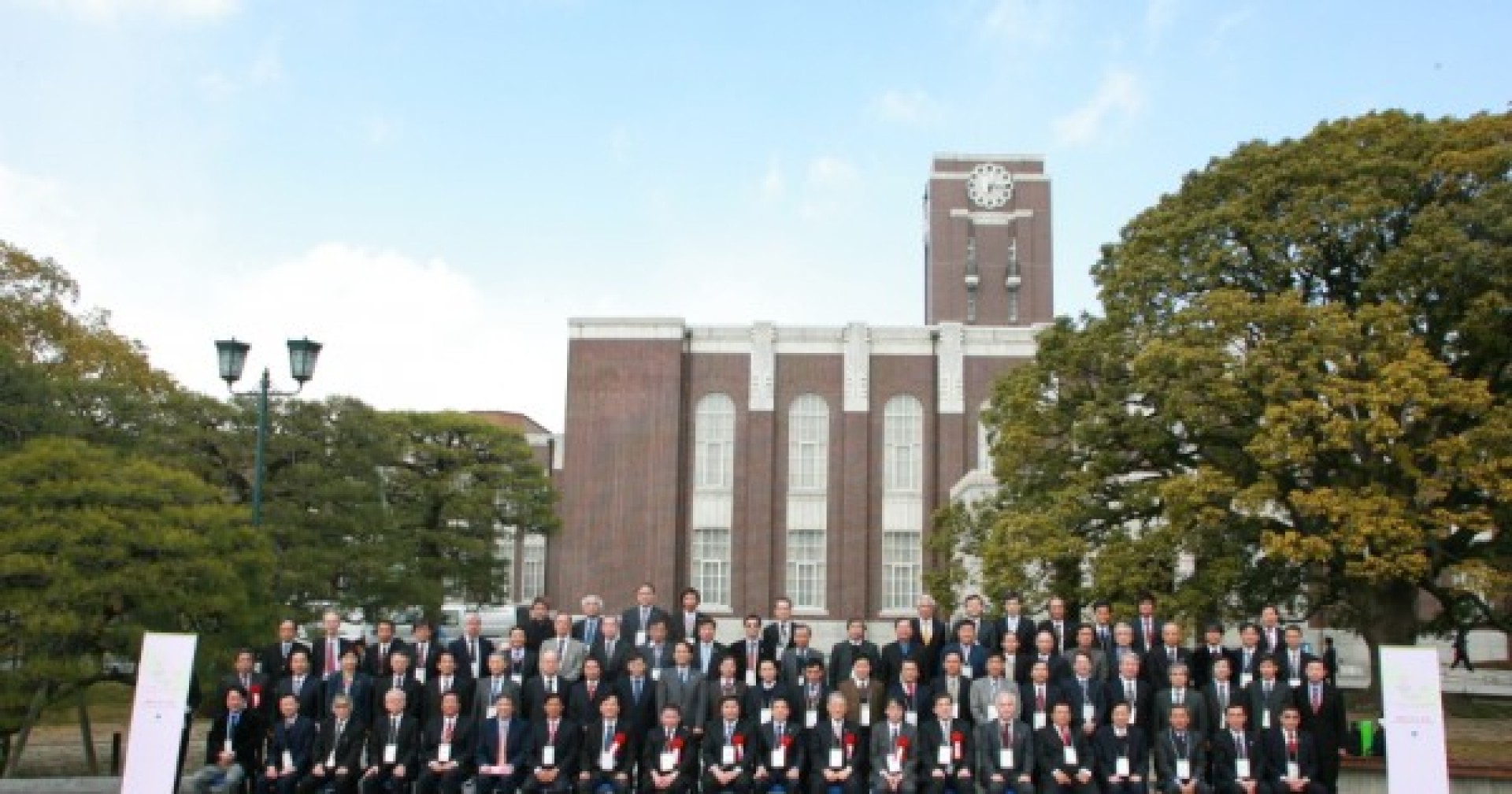 Top 10 trường đại học hàng đầu Nhật Bản