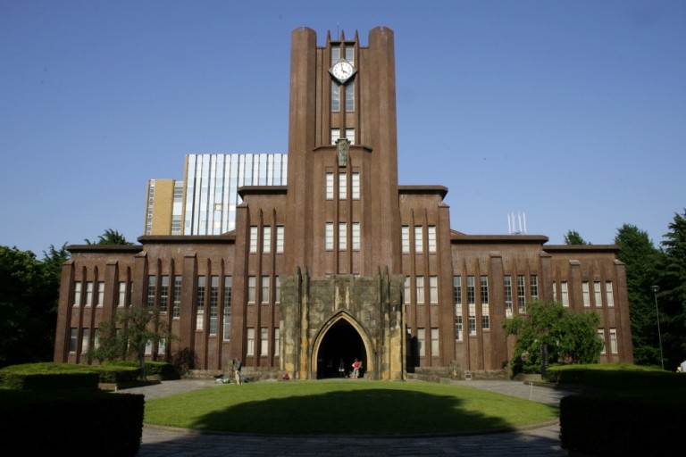 Khuôn viên Đại Học Tokyo