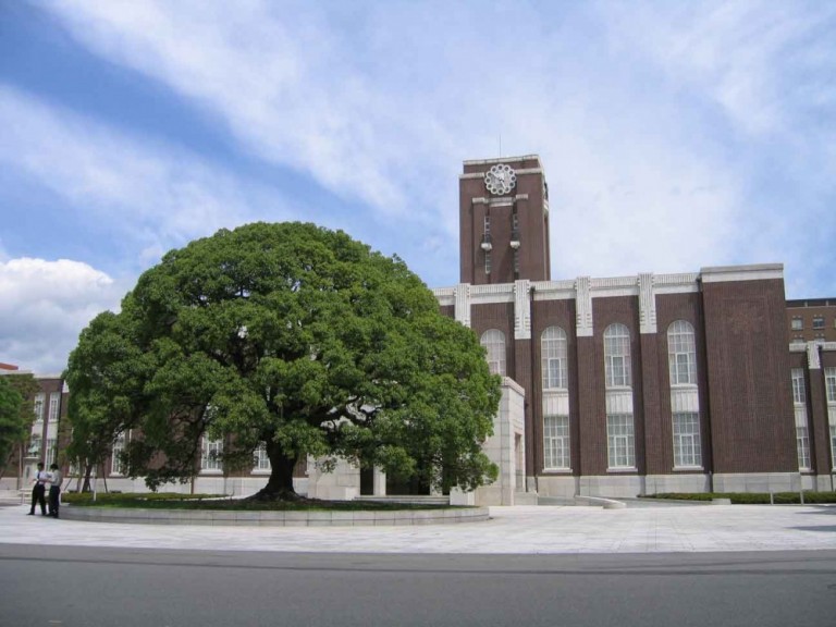 Trường đại học Nagoya