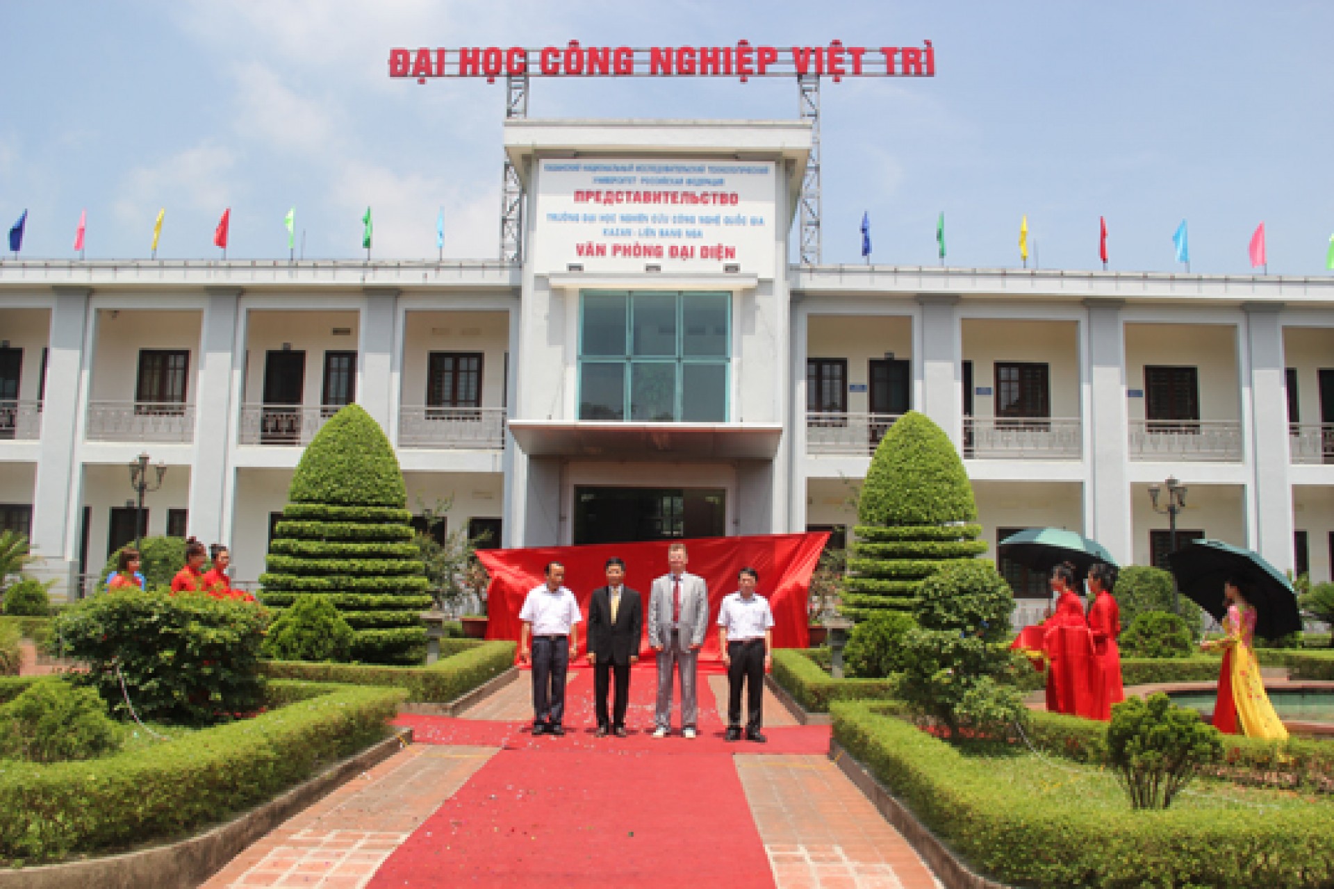 Trường Đại học Công Nghiệp Việt Trì tuyển sinh 2017