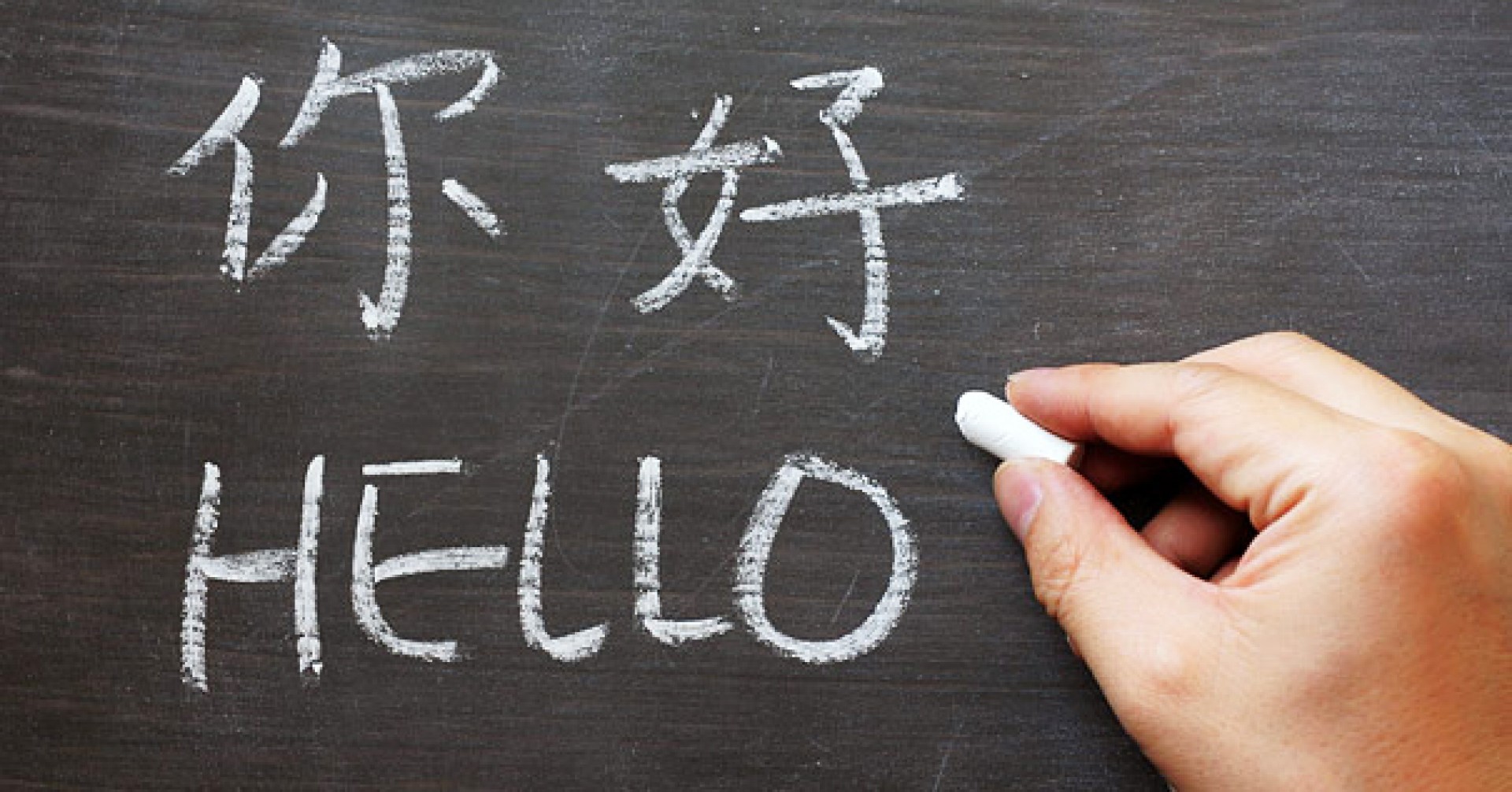 Không phải tiếng Việt, tiếng Hoa mới chính là ngôn ngữ có cấu trúc câu giống tiếng Anh!