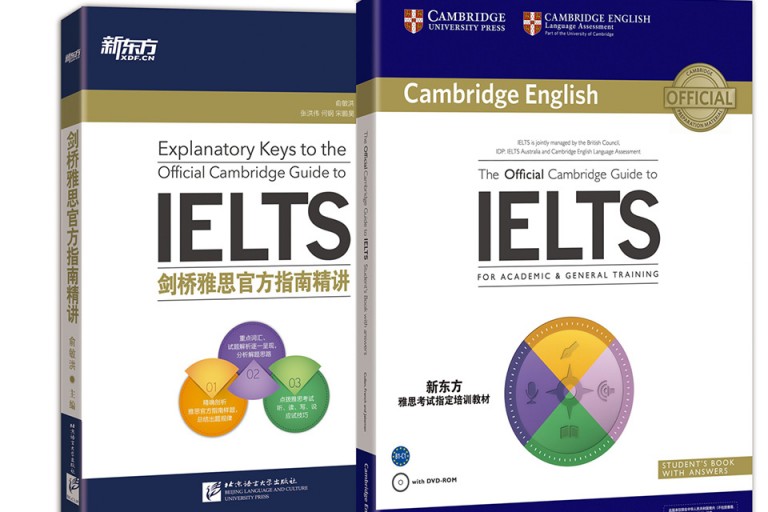 Cambridge pdf. The Official Cambridge Guide to IELTS. Cambridge Guide to IELTS. Official Guide to IELTS. Pauline Cullen, Amanda French the Official Cambridge Guide to IELTS.