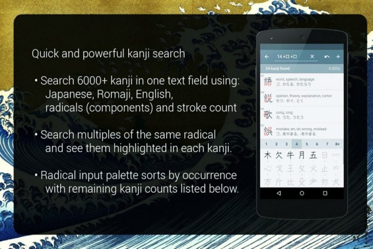 Japanese Kanji Study là app học tiếng Nhật được nhiều người dùng ưa chuộng (Nguồn: Aptoide)