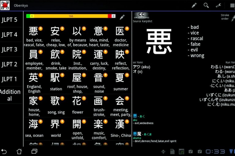 Một app học tiếng Nhật mà bạn không thể bỏ qua là Obenkyo (Nguồn: APKPure)