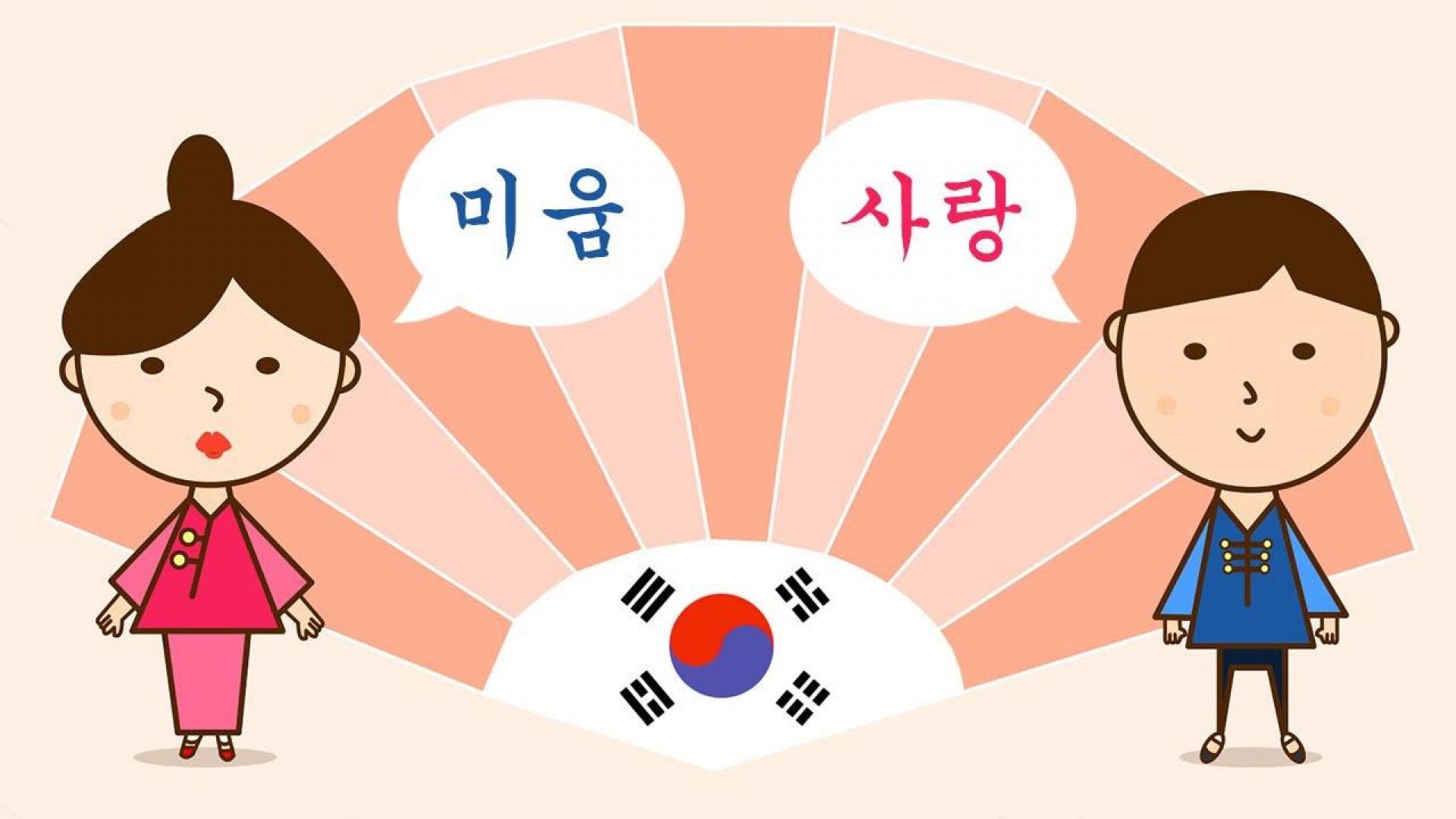 Học tiếng Hàn giao tiếp không khó với 5 lời khuyên sau!