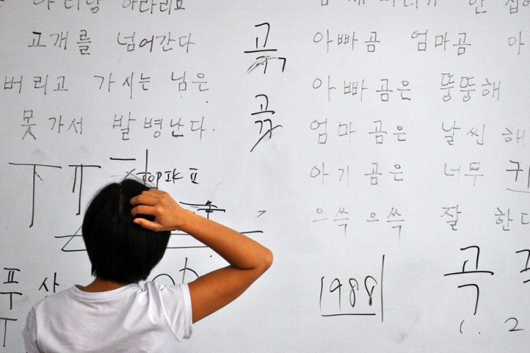 Ngữ pháp trong giao tiếp tiếng Hàn có nhiều điểm đặc biệt khiến người học đau đầu (Nguồn: tuhoctienghan)