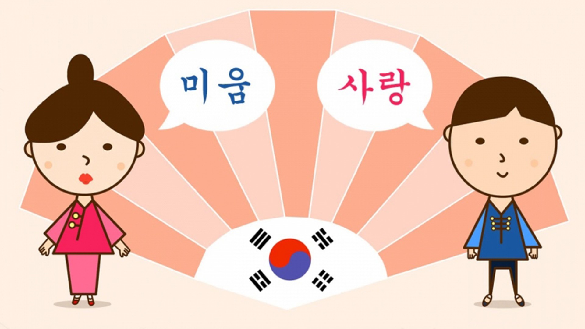 Review trung tâm tiếng Hàn ở Hà Nội: Khóa học miễn phí của AOI có tốt không?